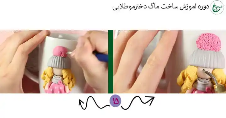 تزیین لیوان ماگ طرح دختر موطلایی موهای کلاه عروسک