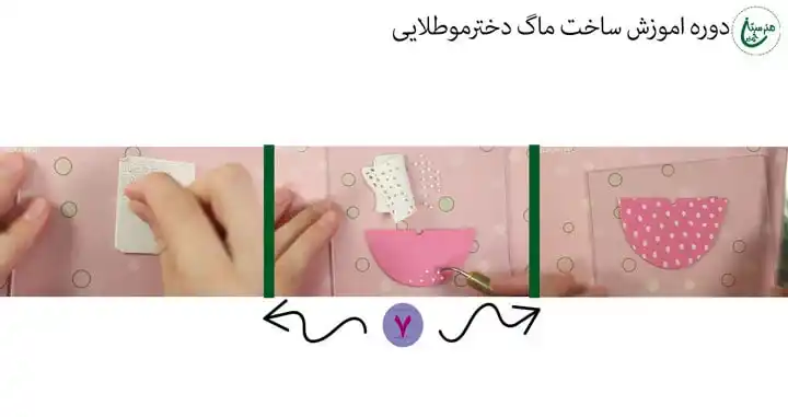 تزیین لیوان ماگ طرح دختر موطلایی خال های دامن عروسک