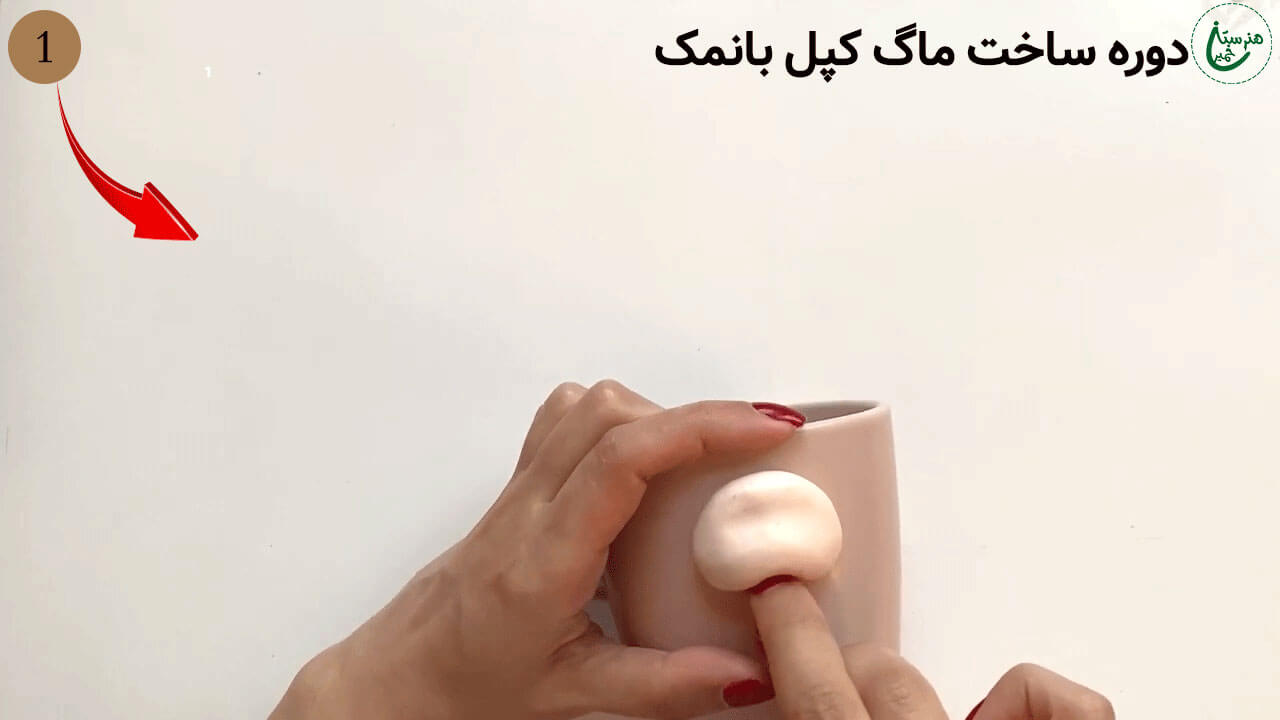 آموزش تزیین ماگ طرح دختر کپل با نمک مرحله ساخت سر عروسک