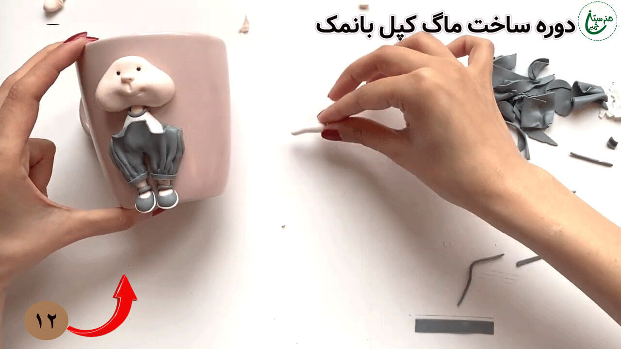 آموزش تزیین ماگ طرح دختر کپل با نمک مرحله ساخت خمیر سفید عروسک