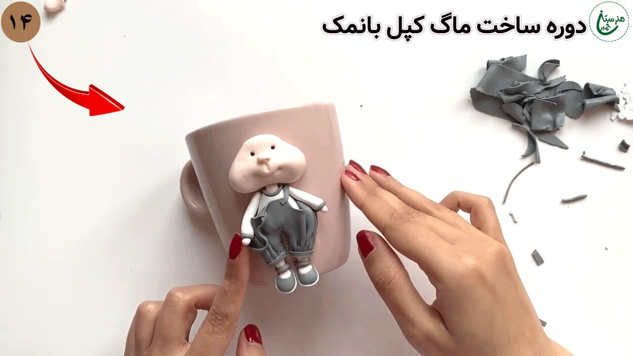 آموزش تزیین ماگ طرح دختر کپل با نمک مرحله ساخت دست ها عروسک