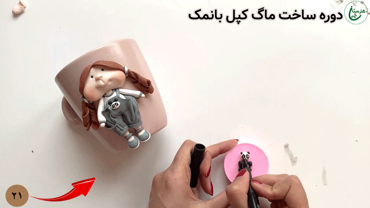 آموزش تزیین ماگ طرح دختر کپل با نمک مرحله ساخت عروسک پاندا عروسک