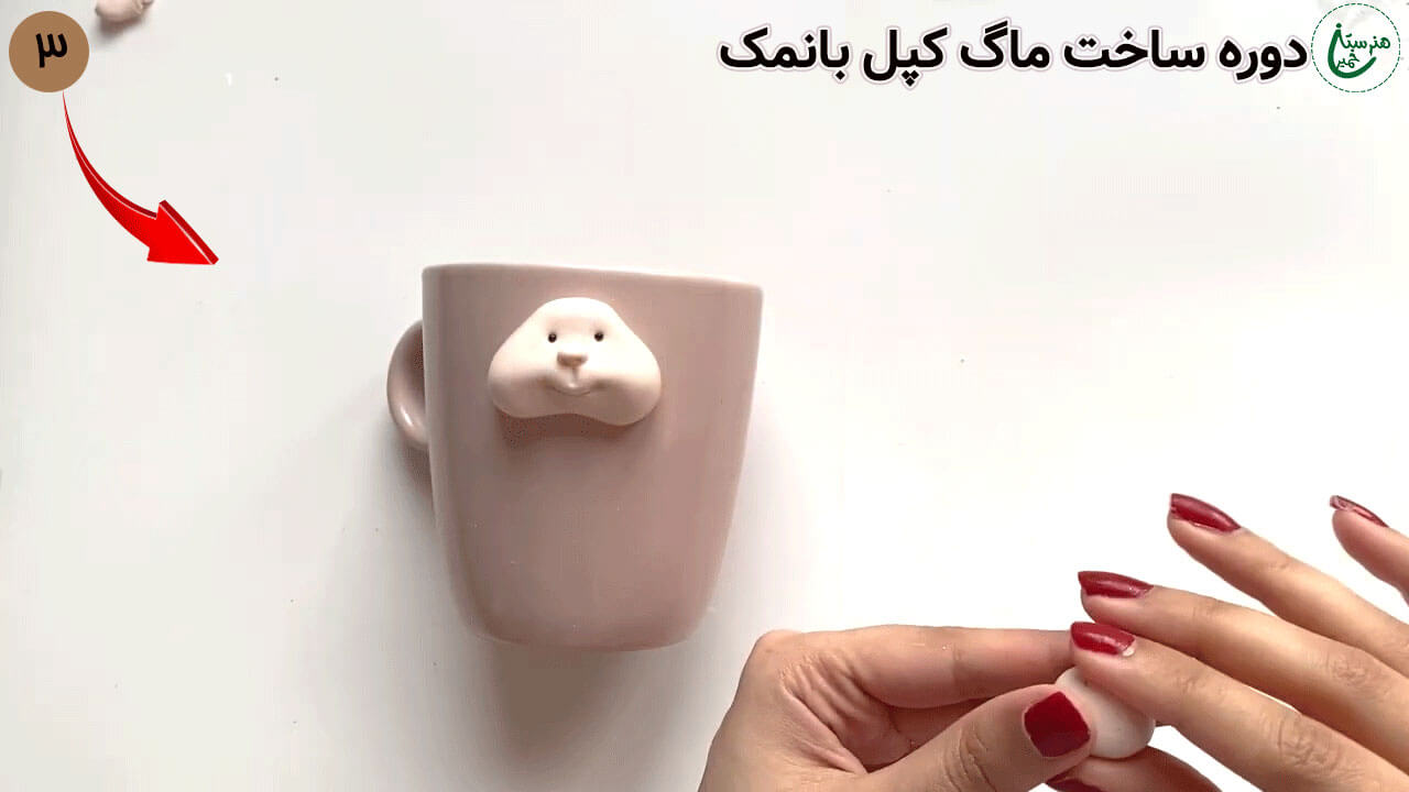 آموزش تزیین ماگ طرح دختر کپل با نمک مرحله ساخت نک بینی  عروسک
