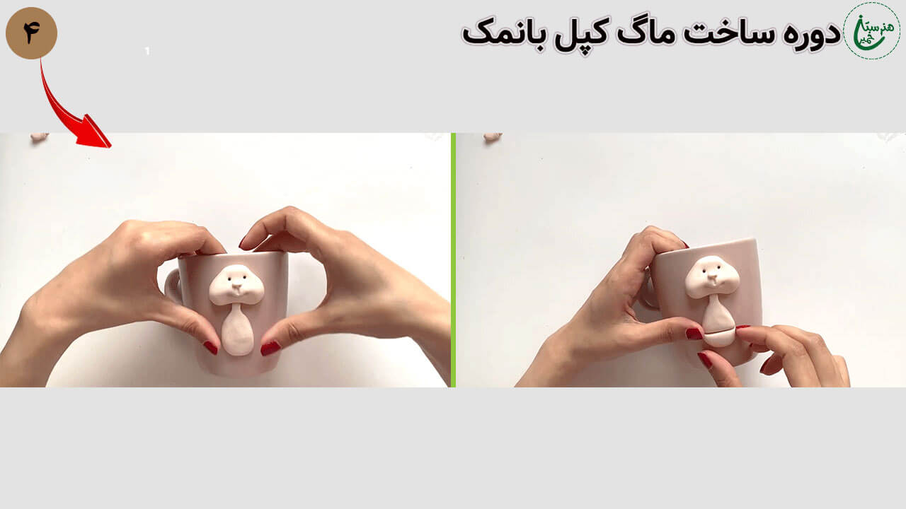 آموزش تزیین ماگ طرح دختر کپل با نمک مرحله ساخت بدن عروسک
