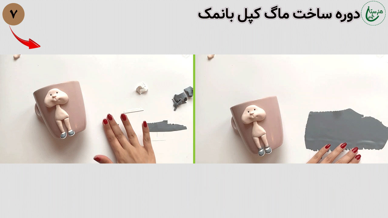 آموزش تزیین ماگ طرح دختر کپل با نمک مرحله ساخت کفش عروسک