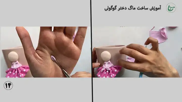 تریین لیوان ماگ طرح دختر گوگولی پاپین کت عروسک