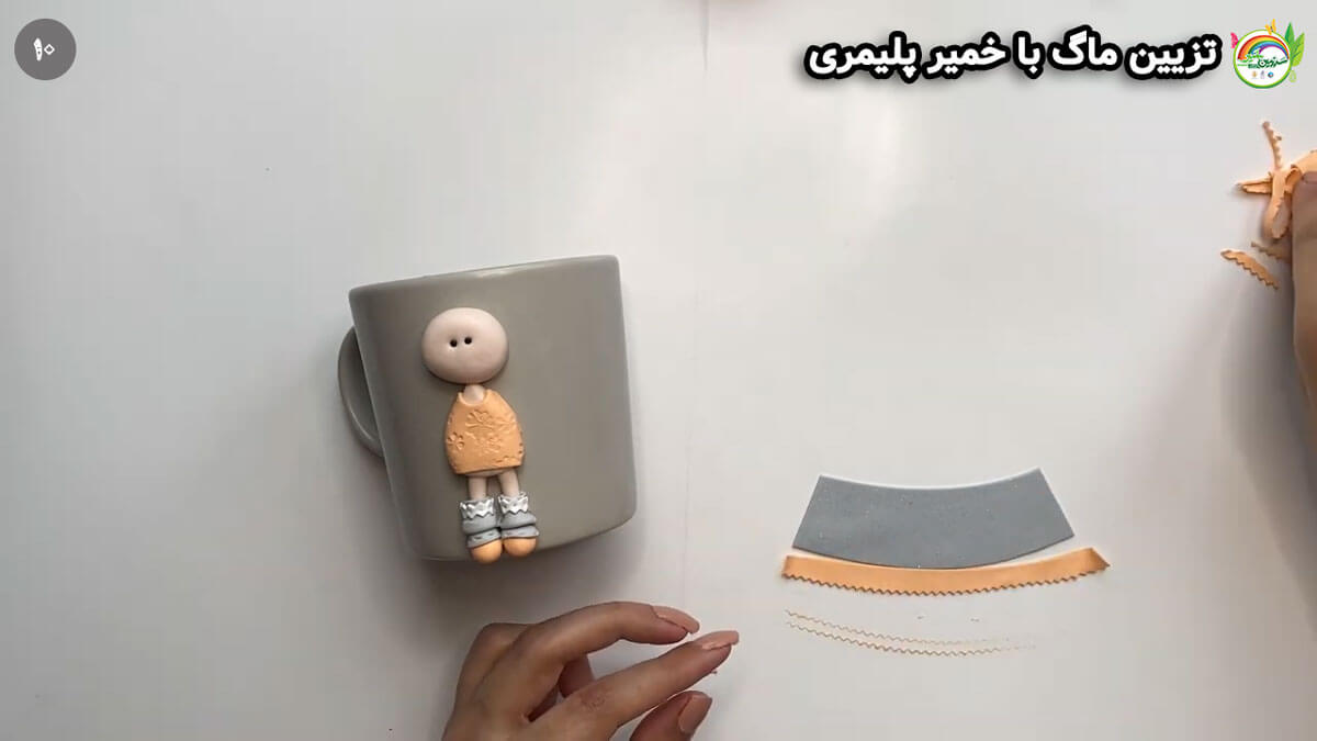 آموزش تزیین ماگ طرح دختر لباس نارنجی مرحله ساخت دامن عروسک