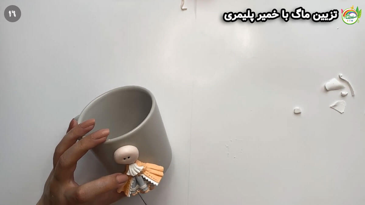 آموزش تزیین ماگ طرح دختر لباس نارنجی مرحله ساخت نوار سفید دامن عروسک