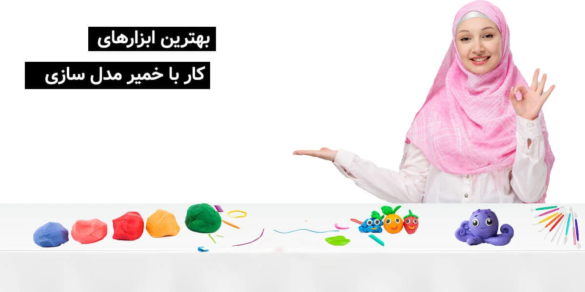 بهترین ابزار کار با خمیر گل چینی و فیمو+ ویدیو