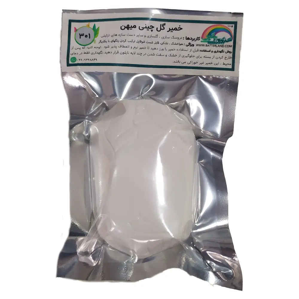 خمیر گل چینی سفید 1000g - سرزمین خمیر